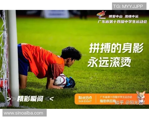 足球赛事的精彩瞬间与球员背后的故事探讨