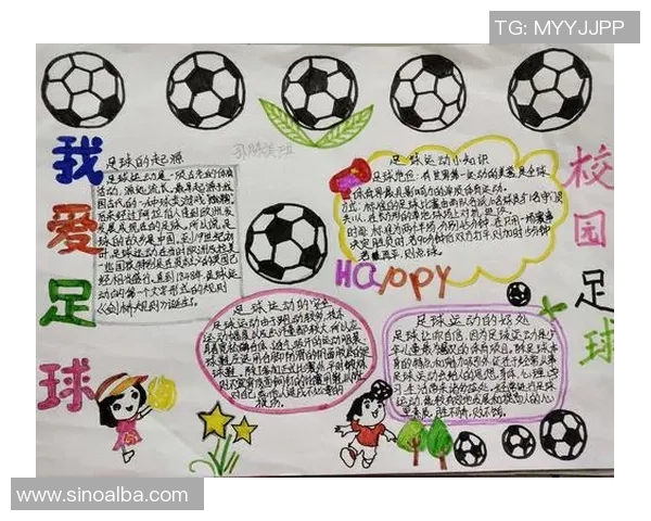 足球艺术节手抄报展示足球之美与文化魅力的精彩瞬间